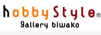 hobbystyle Gallery BIWAKO