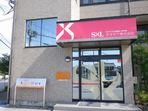 SxL.jpg