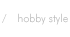 hobbystyle